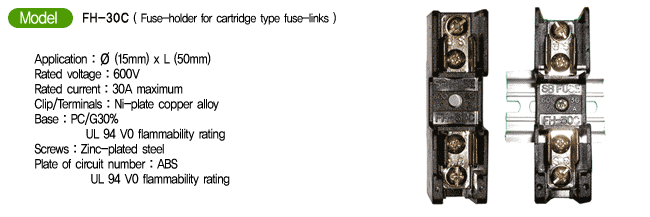 Marine Fuse, Marine Fuse link, Marine Fuse holder, Marine Fuse cover