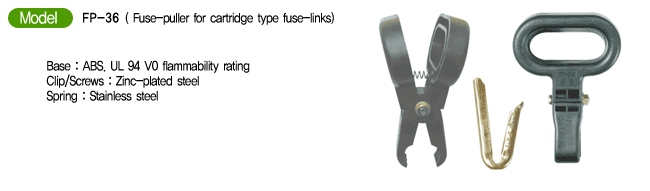 Marine Fuse, Marine Fuse link, Marine Fuse holder, Marine Fuse cover